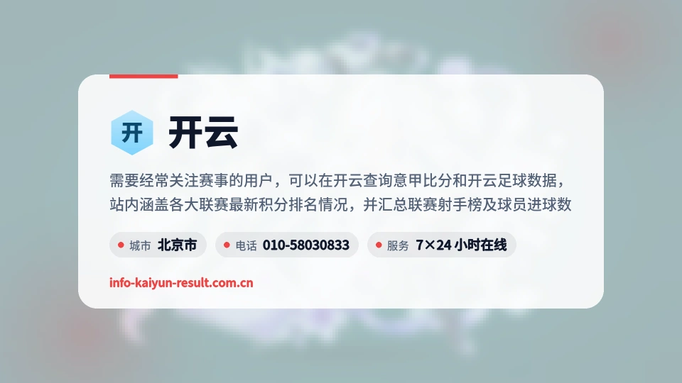 探索开云