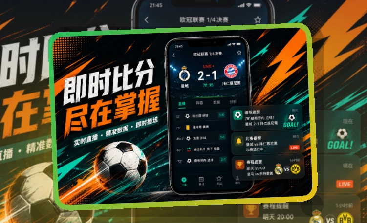 开云APP使用指引页面