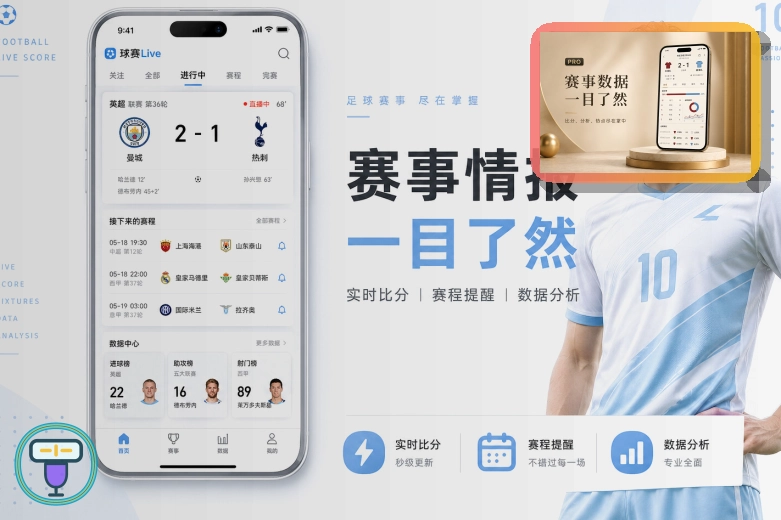 电竞专区